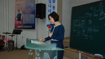 제26기 글로벌선교회(성경대학 수료식3) / 18.03.08
