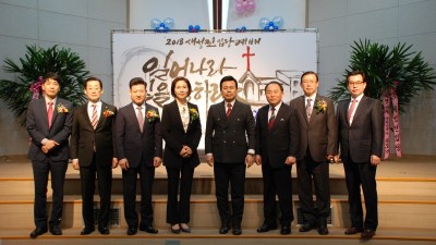 새성전 입당 감사예배 2 / 18.03.22