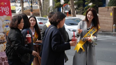 전도현장 / 18.04.03