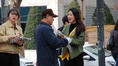 전도현장 / 18.04.03