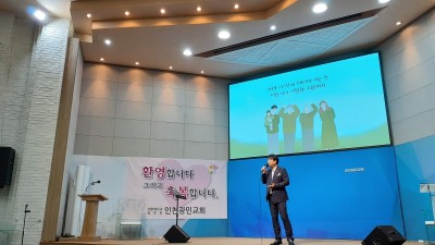 가족초청잔치(양기준 CCM찬양사역자 초청) / 22.01.16