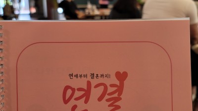 연결프로젝트 1주차