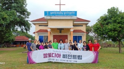 캄보디아 비전트립 / 24.07.15-20