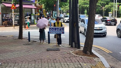 피켓 전도 사진2