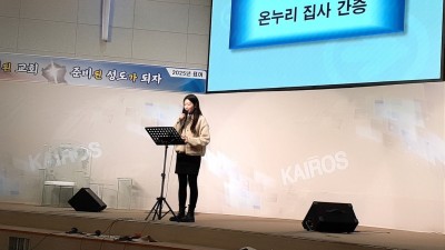 청년부 헌신예배 / 25.03.23