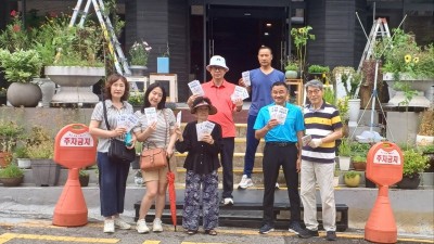 이웃사랑 무료급식 홍보물 배포 / 25.06.21