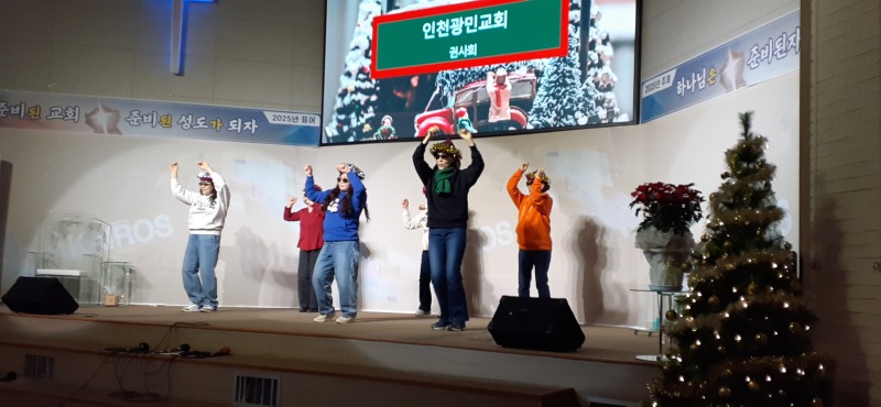 25-12-25성탄행사 (1).jpg