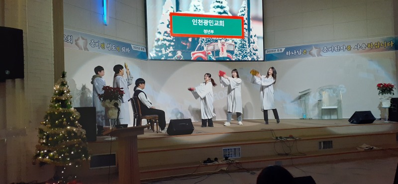 25-12-25성탄행사 (22).jpg