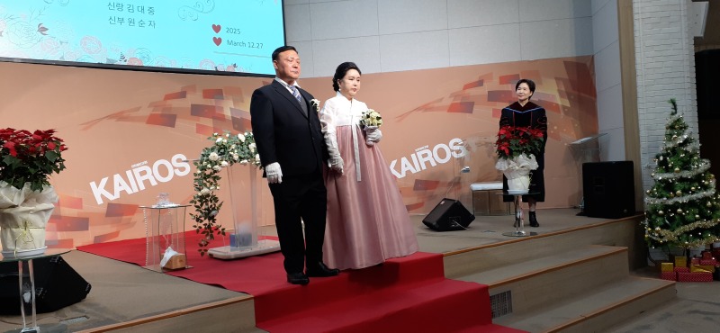 25-12-25결혼식 (10).jpg