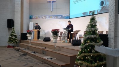 (1) 임직 및 취임, 기관장 임명예배 / 25.12.01