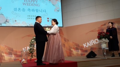 김대중 집사님,원순자 권사님 결혼예식 / 25.12.27