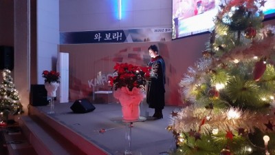 25년 송구영신예배 및 성찬예식 / 25.12.31