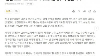 연결 프로젝트로 모이세요... 연애부터 결혼까지