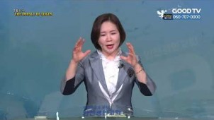 복음의 풍선효과 / 2020-07-19
