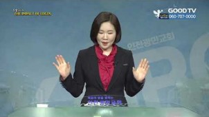 은혜의 징조 / 2020-12-13