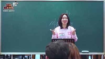 7주차 제2강(자녀양육) - 이 영상은 비훈련생과 공유하지 않습니다