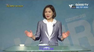 (가정의달 특집3) 인생 탐구(준비하는 삶) / 2021-05-23