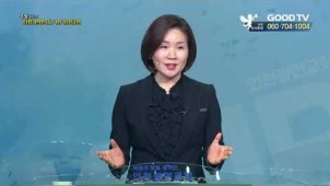 역주행 하는 신앙생활