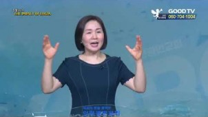 구원의 단계