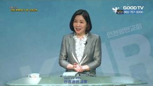 (가정의달 특집4) 집안 탐구(남의 집식구) / 2021-05-30
