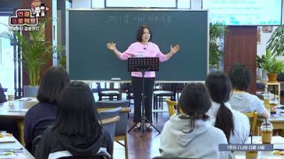 1주차(나와 다른 사람) - 이 영상은 비훈련생과 공유하지 않습니다.