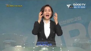 영적 고수 / 2020-10-04