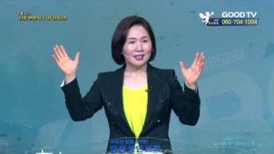 믿음의 적용