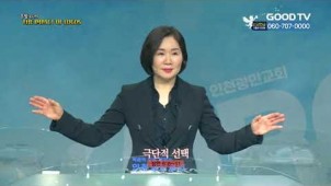극단적 선택 / 2020-10-25
