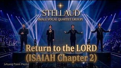 [STELLAUD 2nd Album / Ai] (Leturn to the LORD-ISAIAH chapter 2)