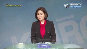 귀 담아 들어야 하는 말 / 2021-04-25