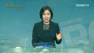 젊음이 열정입니다 / 2020-10-18