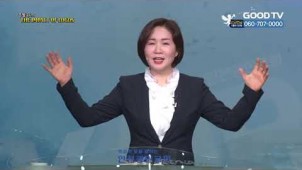 인생막판 뒤집기 / 2020-08-30