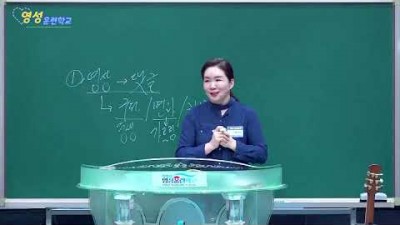 ☆GSATV(글로벌영성훈련학교) 제1강 - 오리엔테이션 및 성령기도