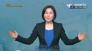 하나님의 법과 사람의 법