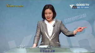 저 높은 곳을 향하여 / 2021-06-06