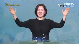딴 길로 가지 맙시다 / 2020-09-13