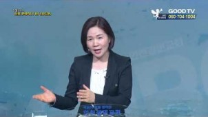 회복케 하시는 하나님