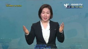 그리스도인을 세상에투하시키시는 하나님
