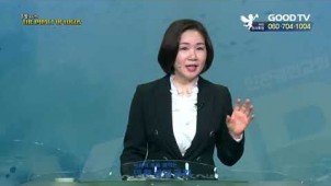 잘못 엮이면 불행합니다(1) 간교한 사람