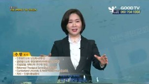 왜 나를 사랑하시는가