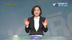 마지막 기회 / 2021-04-04