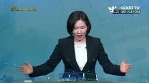 잘못 엮이면 불행합니다(3) 해결되지 않은 분노의 위력 / 2020-06-07
