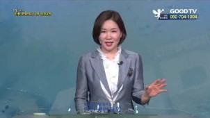 잘못 엮이면 불행합니다(4) 원망하는 사람들 / 2020-06-14
