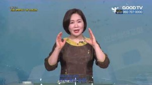 싸움은 이렇게 하라 / 2020-09-06