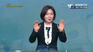 이미 때가 늦은 것 입니다.