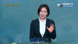 탁월한 전략으로 싸우자 / 2020-08-09